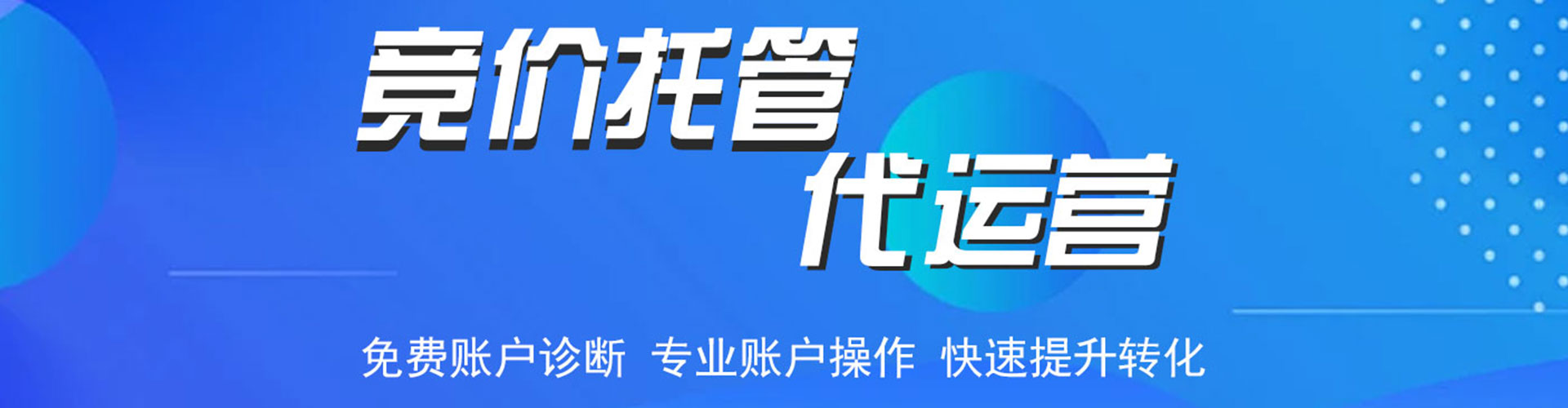 福山渠道开户返点
