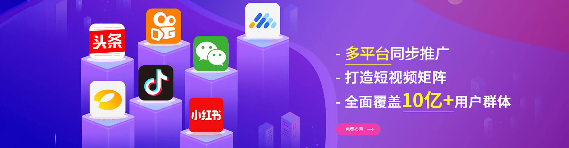 福山竞价端口开户