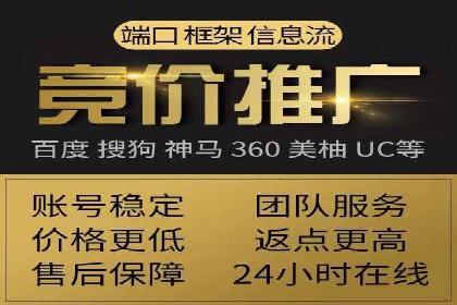 百度广告推广案例费用案例分析