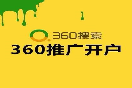 百度推广服务费实战案例分享
